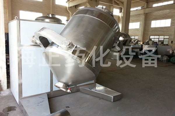 多向運動混料機/混合機